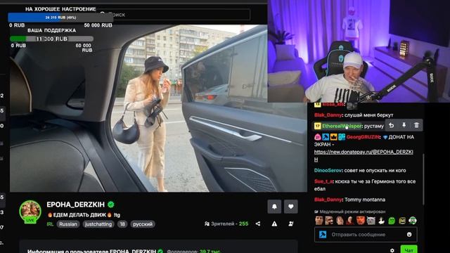 Виталий Реутов смотрит стрим Беркута смотреть онлайн