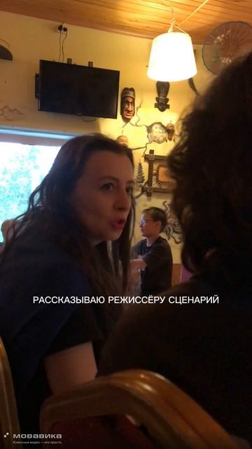 Легко сказать!
