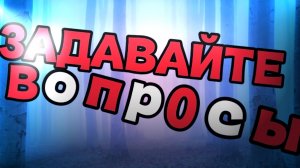 задавайте вопросы!#ответы#вопрос#чг.