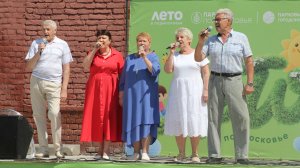 Высоковск, вокальная группа Супер С концерт День России
