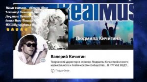 Монах и птаха. - Авторы Макс Коншин Л.Кичигина Макс Коншин Работа с ИИ!!!Муз гр.Ангел Онлайн