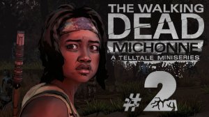 The Walking Dead: The Game - Michonne ✔ {СЕРИЯ 2} ПРОРЫВАЕМСЯ