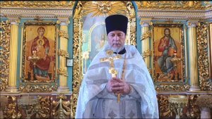 Проповедь на евангельское чтение дня