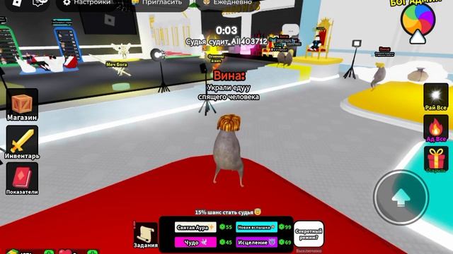 Ад или Рай с Сергеем в Roblox