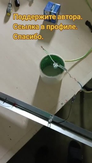 Сделал люстру для досветки огурцов. #сад #огород #дядявитя