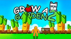 НАСТОЯЩИЙ ВЫРАСТИ САД 2 НАКОНЕЦ-ТО ВЫШЕЛ.. Grow a Garden 2 Роблокс