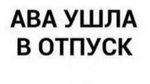 3 разлобу на срейтера своей мамки😁😁😁