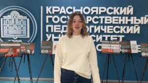 Жуковская Мария КГПУ