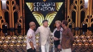 Сегодня вечером. Выпуск от 13 июня 2026. Обзор