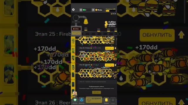 bee factory