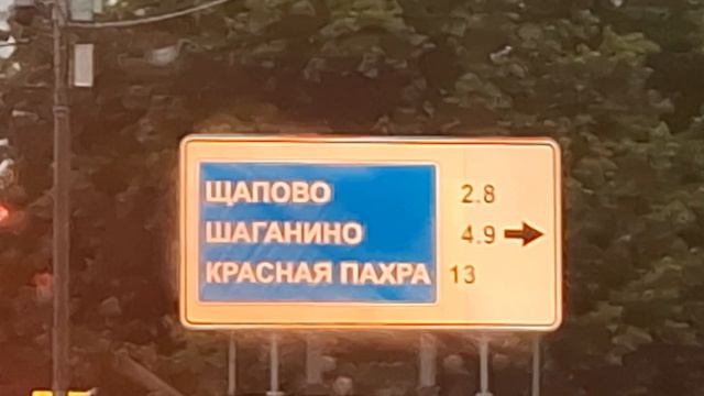 В районе Ознобишино образовалась пробка.