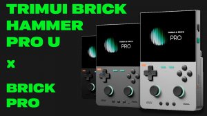 Новые портативки от Trimui и Anbernic / Комната новостей 11