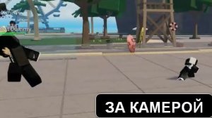 То что вы не увидели за камерой в ТСБ!