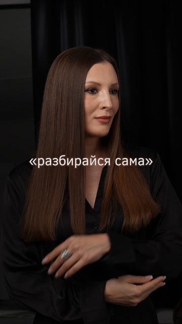 ты же сильная  #отношения #психология