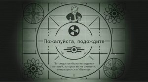 Fallout Shelter. Новое экспериментальное убежище_Трансляция 62_13.06.26