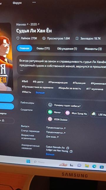 решила  почитать  24   часа