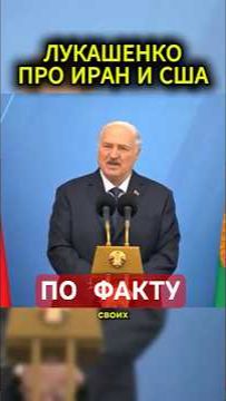 ПРО ИРАН И США #жириновский #мотивация #личность #база #бизнес #психология #совет