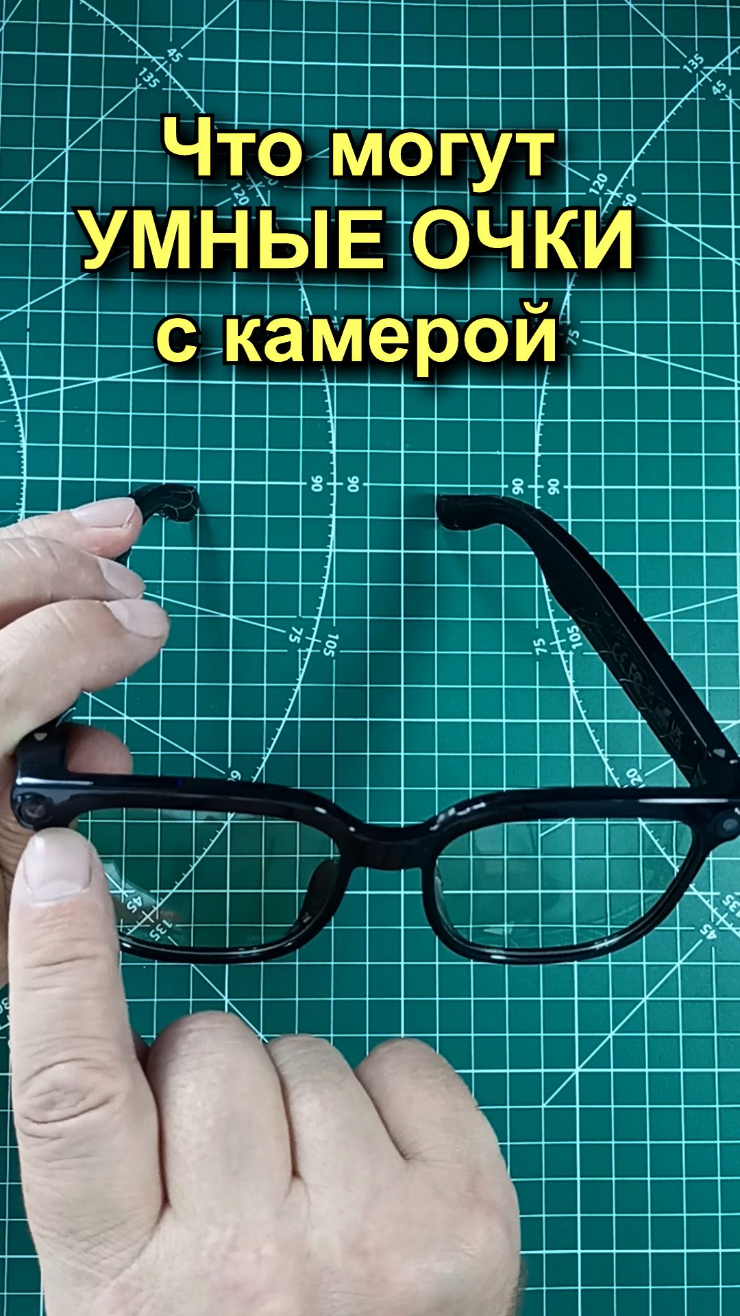 Умные очки с камерой и ИИ: что они умеют на практике?