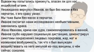 🏠Большой_Сборник_Интересных_Жизненных_Истории,_Для_Супер_Настроения