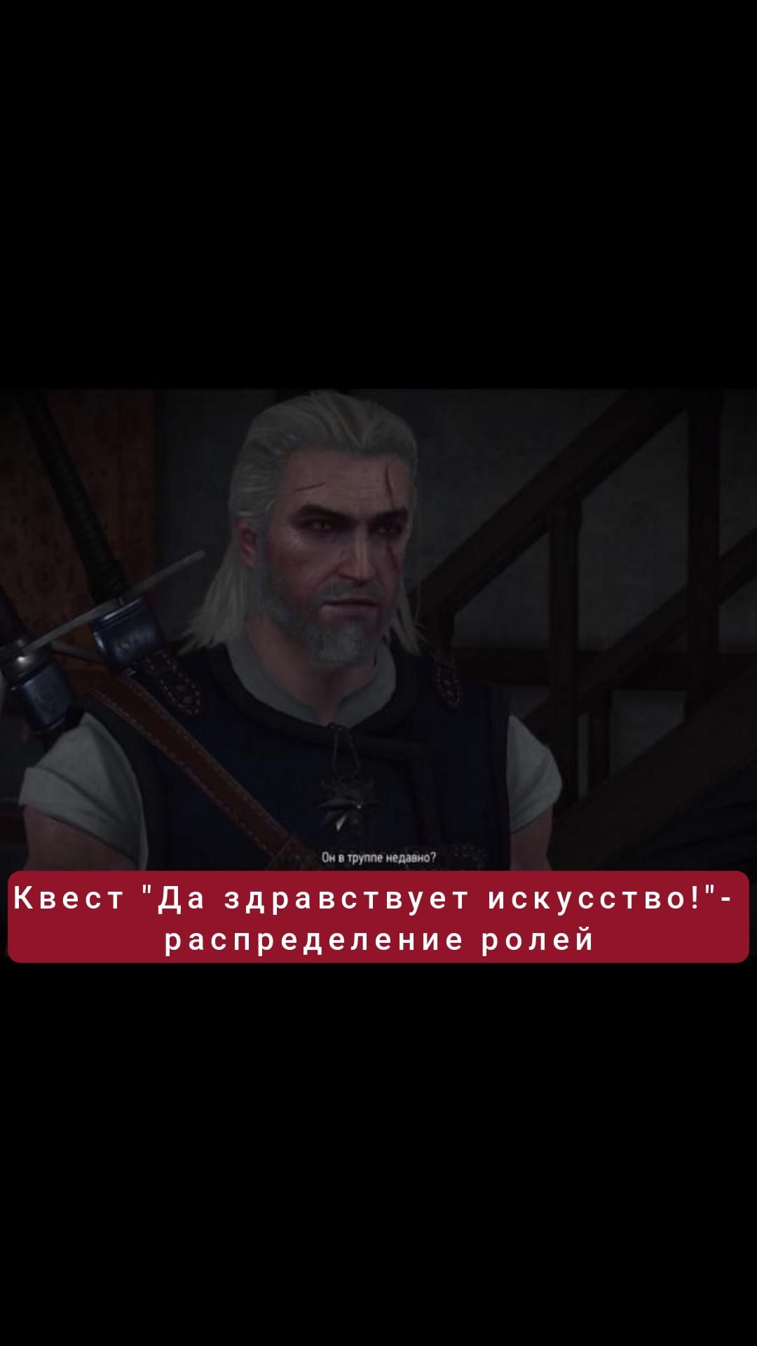 Квест 