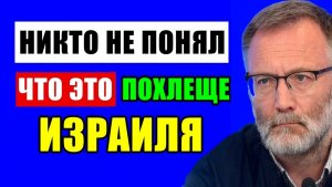 Сергей Михеев / Ничего не поможет