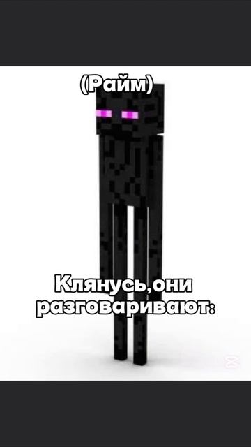 честное слово