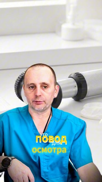 Папиллома под грудью натирается — что важно не делать дома