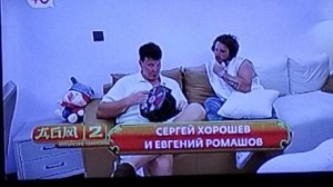 Дом 2 Новенькая показала себя