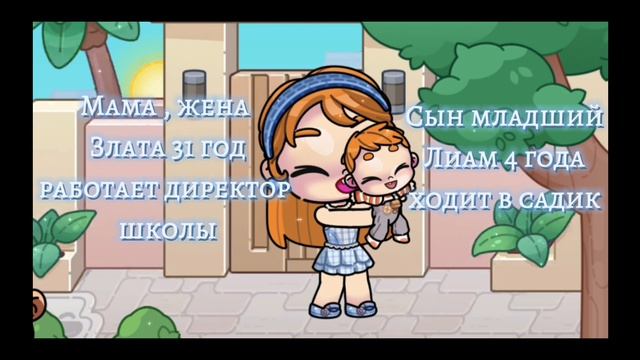Интро, надеюсь вам понравится семья красивая смотреть онлайн