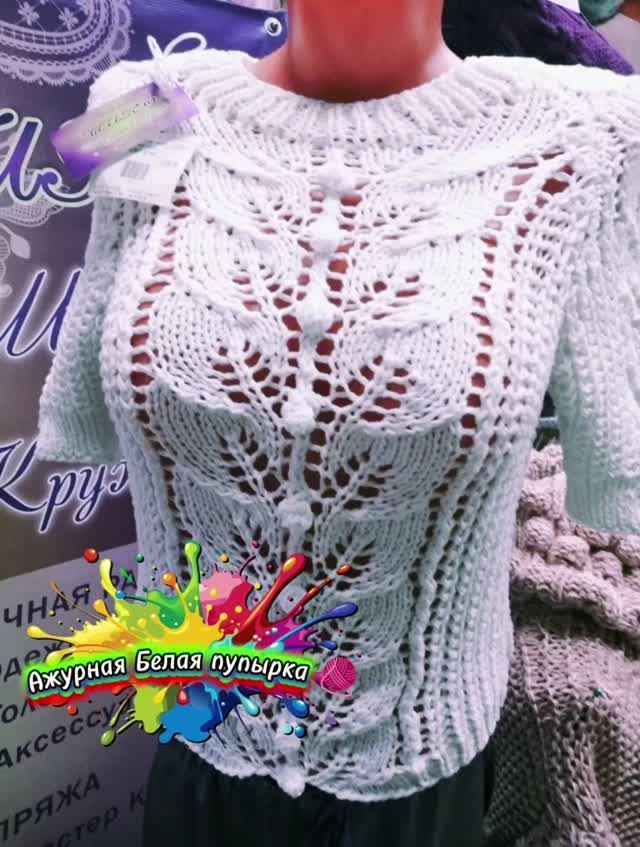13.06.26🛍️Белая, Ажурная, Пляжная🛍️🧶