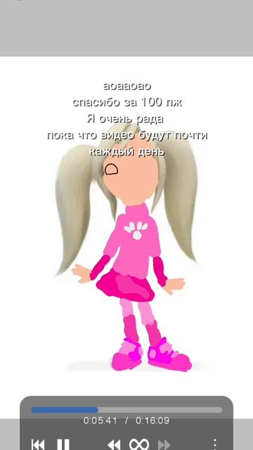 ураааа 100 пд