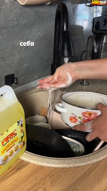 ты не до оценил ее