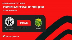 AFL26. Euroleague «E». Day 6. Tekstilshchik Kamyshin - Nantes