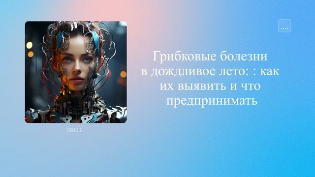 Как бороться с конденсатом и плесенью в теплице