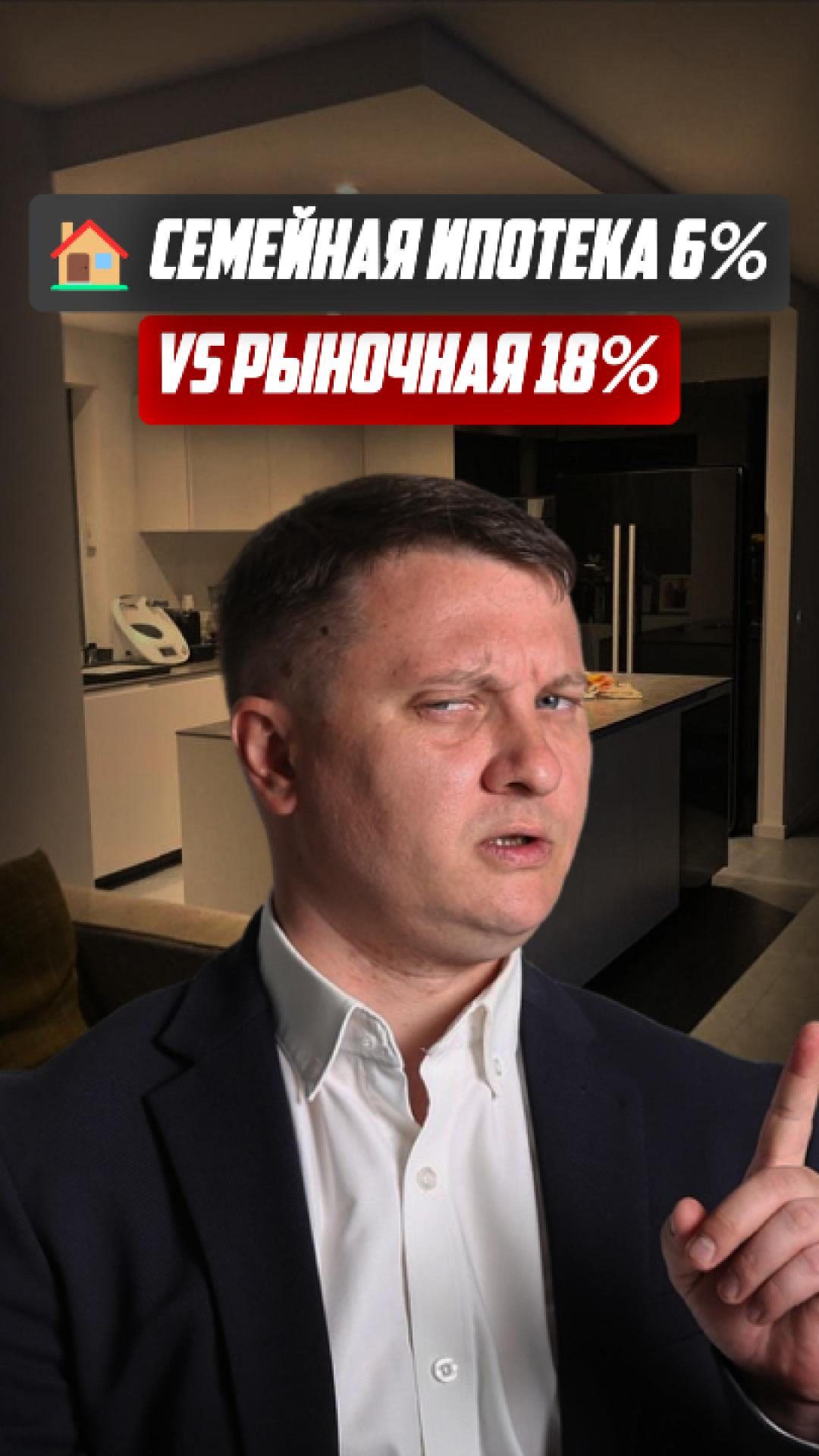 СЕМЕЙНАЯ ИПОТЕКА 6% VS РЫНОЧНАЯ 18% | НЕДВИЖИМОСТЬ СПБ | НОВОСТРОЙКИ СПБ