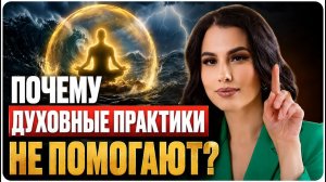 ОНА РАСКРЫЛА КОД БОГА В ДАТЕ РОЖДЕНИЯ. Елена Вайлер