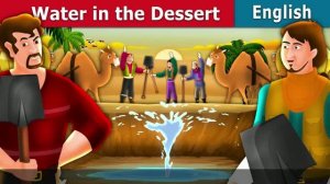 Water in the Dessert