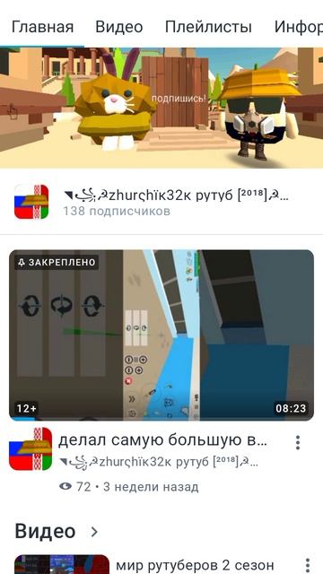 пожалуйста подпишитесь обратно 🙏🙏🙏🙏🙏 смотреть онлайн