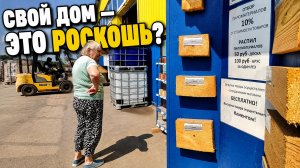 Пустые магазины России | Ничего не производим... Мифы или реальность
