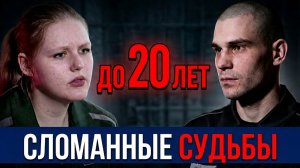 ЗАВЕРБОВАННЫЕ ПОДРОСТКИ В Д/Ф «НЕИГРУШКИ»