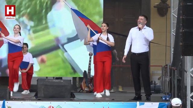 Праздничный концерт, посвящённый Дню России