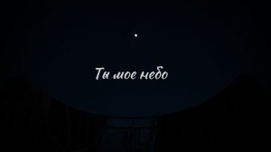Clip