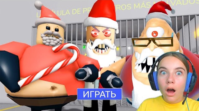 СПИДРАН ПО 3 ОББИ в ROBLOX смотреть онлайн