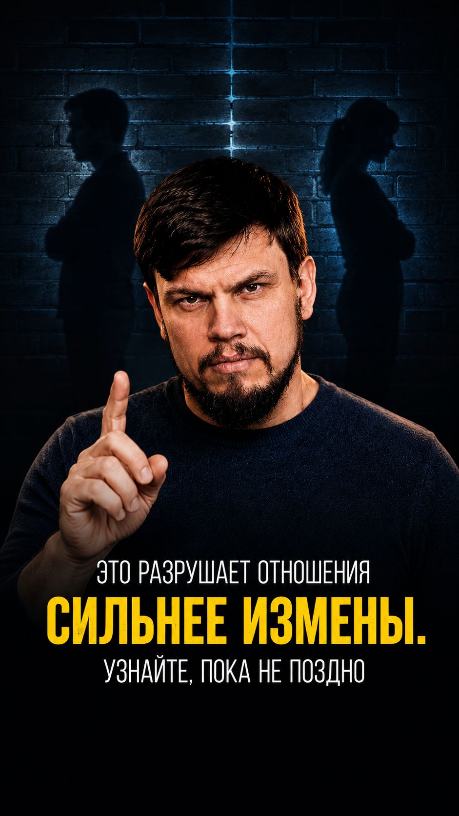 Отношения рушатся не из-за измены и скандалов. Многие узнают о том, что их убивает, слишком поздно