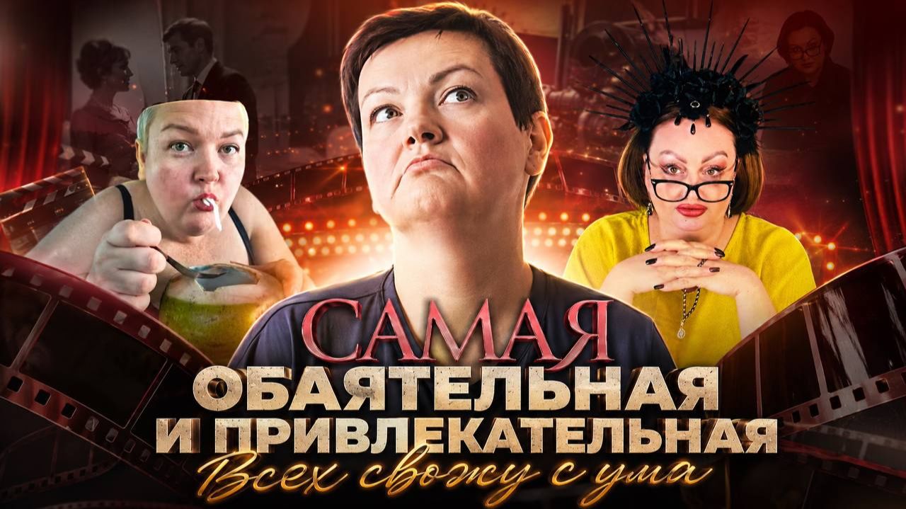 Кучесть за@б@ла всех вокруг, дала указание хозяйке квартиры и устала сама от себя. Фуфел огрызается. смотреть онлайн