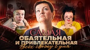 Кучесть за@б@ла всех вокруг, дала указание хозяйке квартиры и устала сама от себя. Фуфел огрызается.