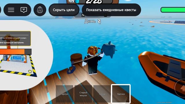 играю в РБ 3 часть