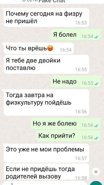 физрук смотреть онлайн