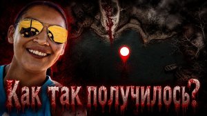 Подводная могила жутко странная смерть девушки на озере