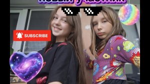 рассвет